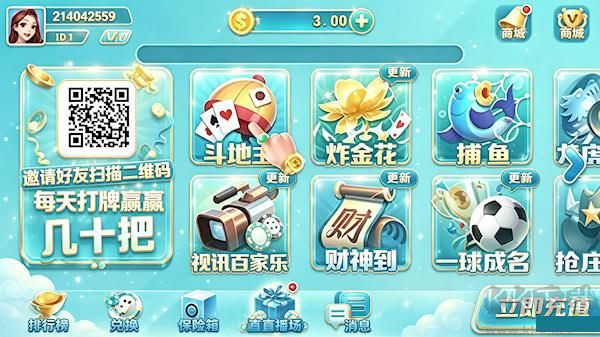 知否棋牌官网免费版