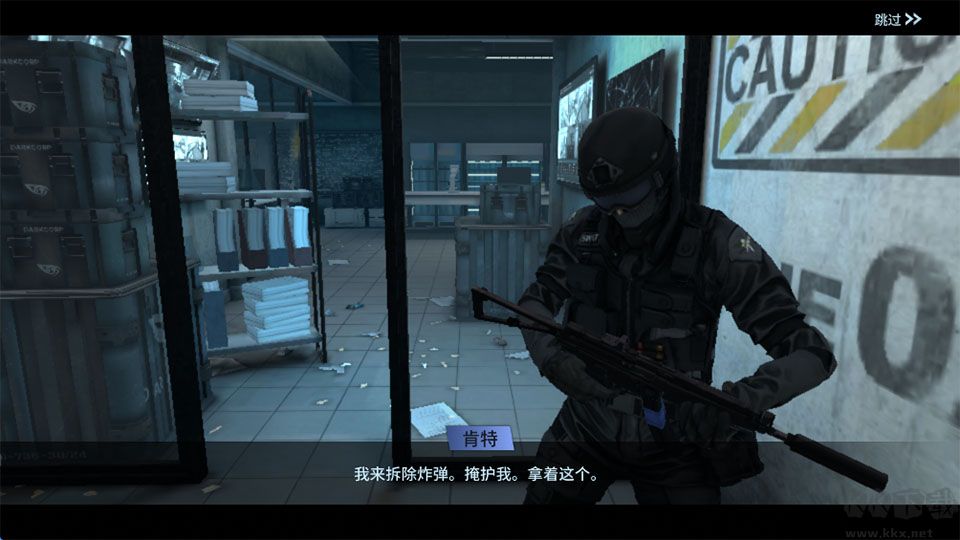 特警射手无限金币版