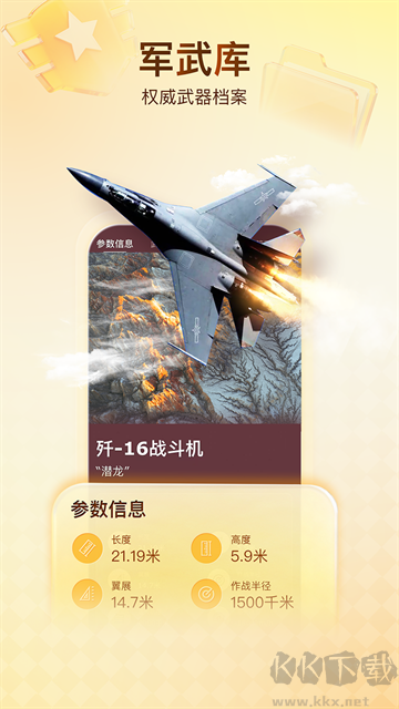 搜狐新闻手机版