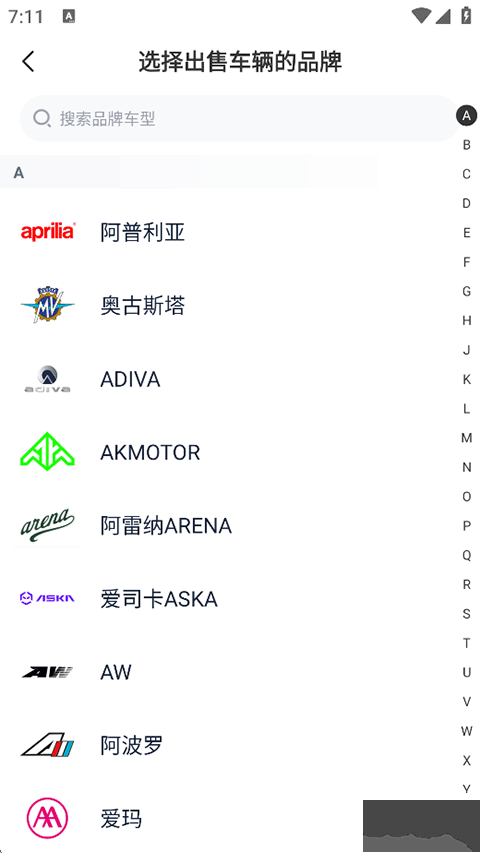 摩托范官方版