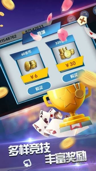 四川血战麻将棋牌