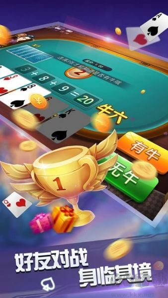 四川血战麻将棋牌