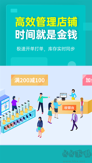 秦丝生意通