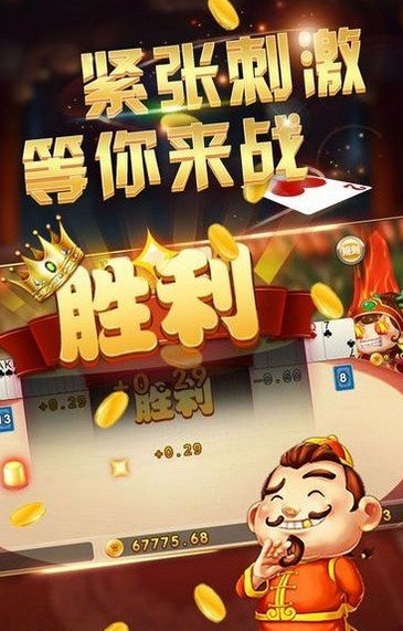 网上棋牌官方版