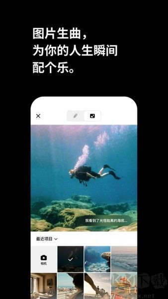 海绵音乐