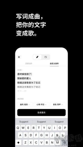 海绵音乐