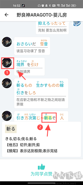 最最剧场