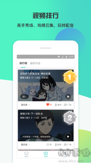 最最剧场