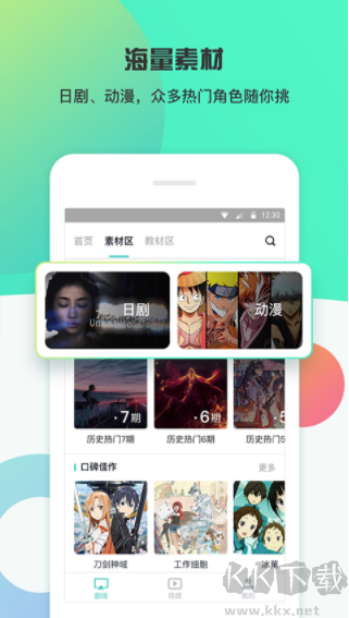 最最剧场