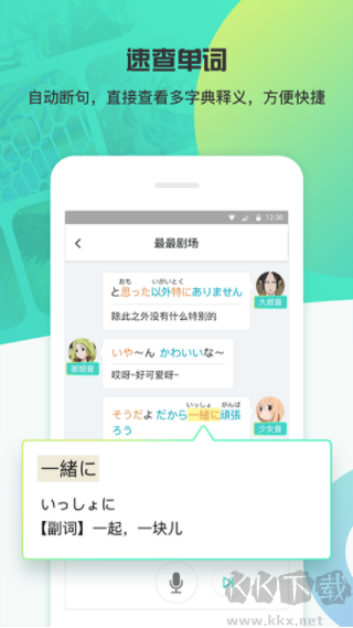 最最剧场