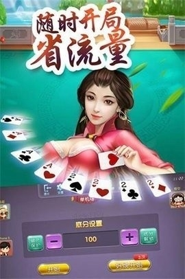 乐趣棋牌最新版