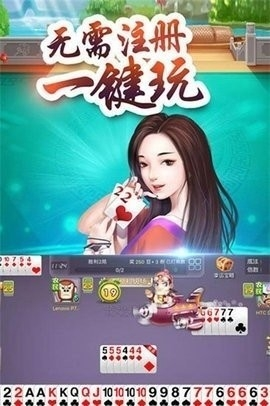 乐趣棋牌最新版