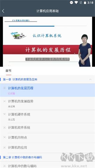 柠檬文才学堂官方版