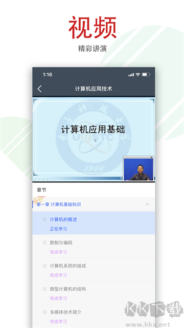 柠檬文才学堂官方版