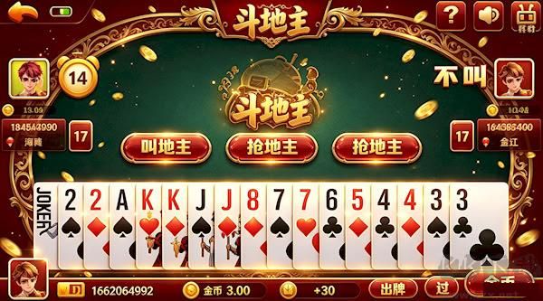 迷鹿棋牌app正版