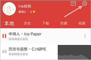 DJ嗨嗨