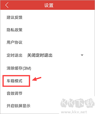DJ嗨嗨