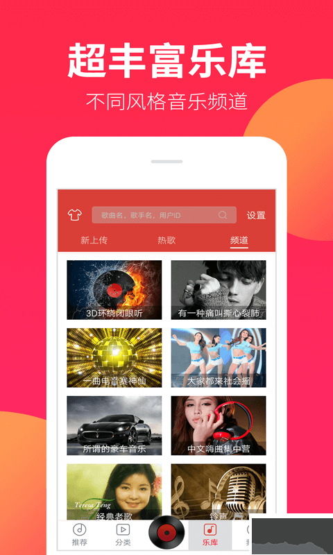 DJ嗨嗨