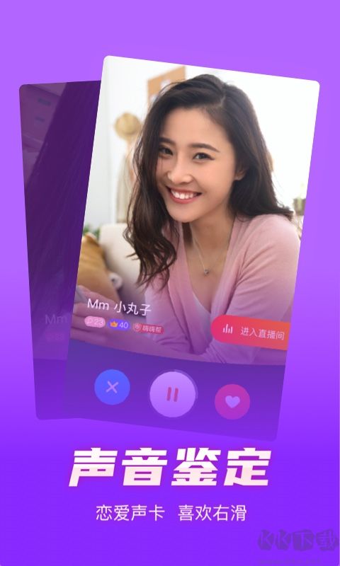 嗨玩app手机版