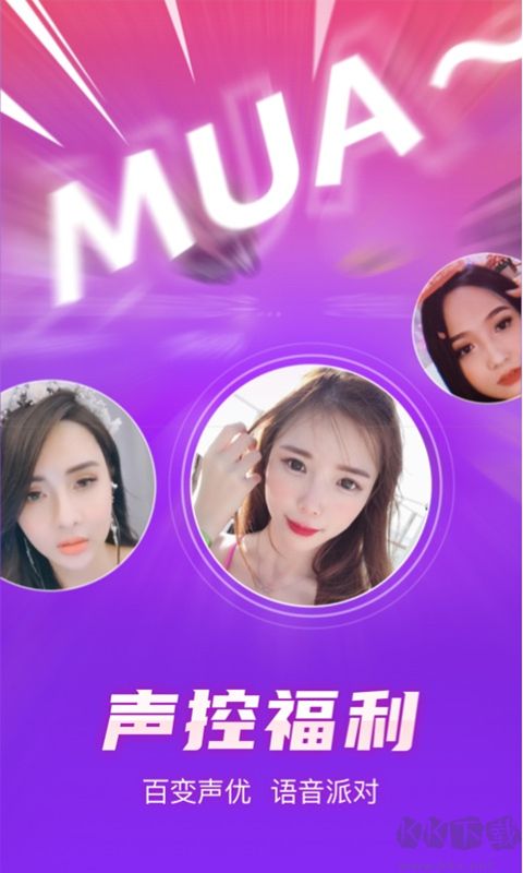 嗨玩app
