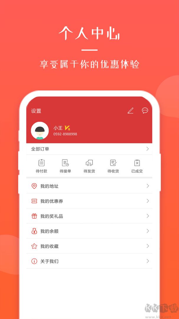 全球采购