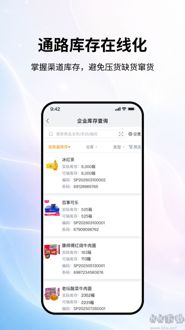 勤策app手机版