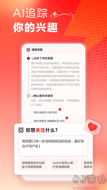 什么值得买历史版