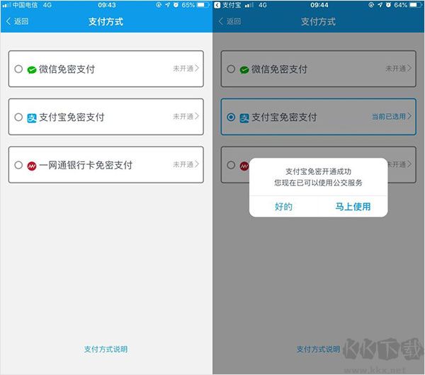 爱南宁
