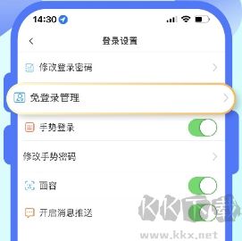稠州银行手机版