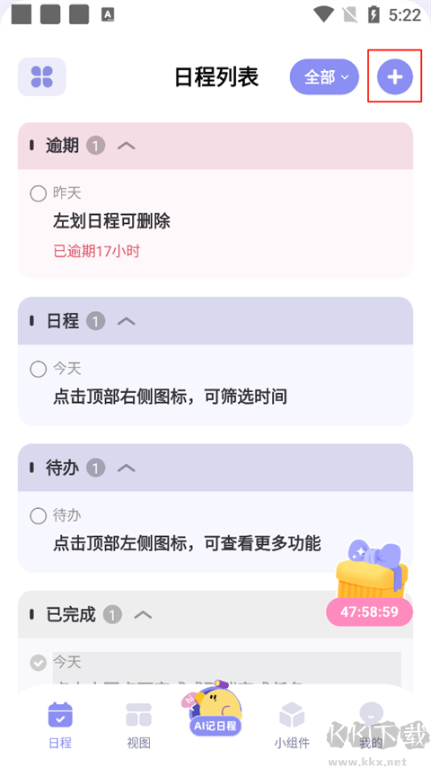 原子清单