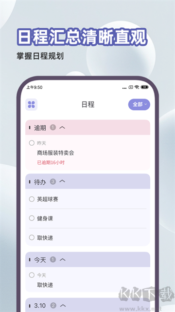 原子清单最新版