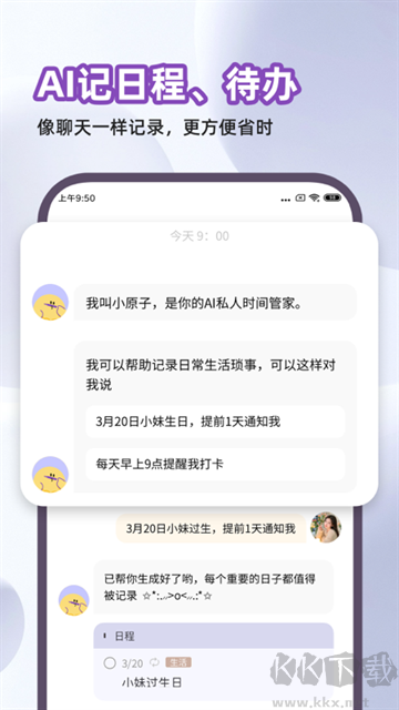 原子清单最新版