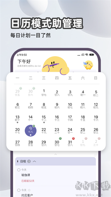 原子清单最新版