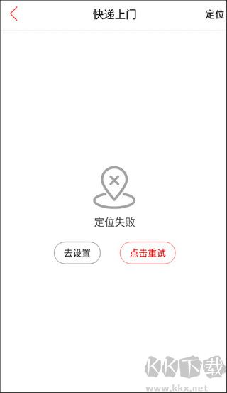玩转甘孜