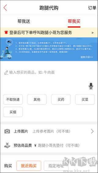 玩转甘孜