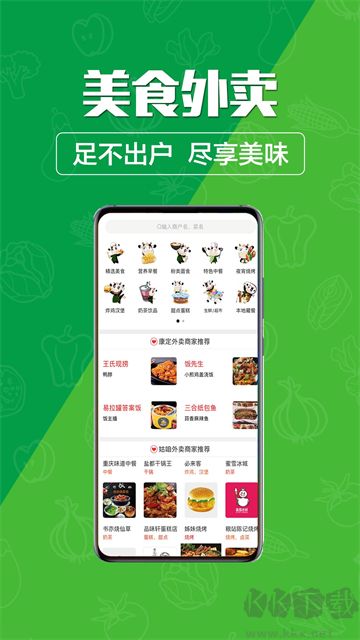玩转甘孜