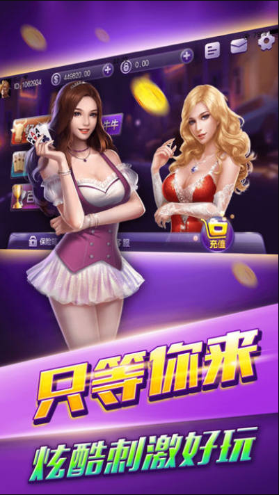 全盛棋牌手机版
