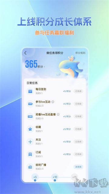 大蓝鲸