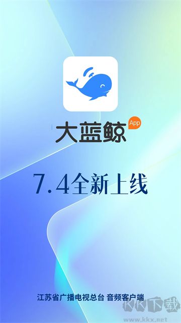 大蓝鲸