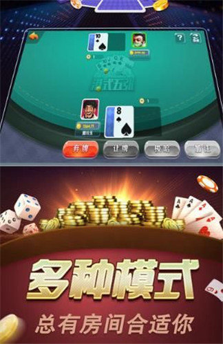 茶苑棋牌平台整合版