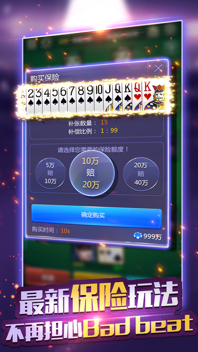5588棋牌绿色版