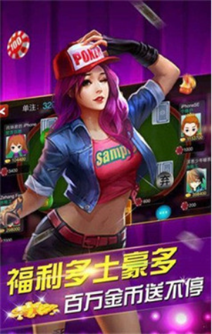 全盛棋牌绿色版