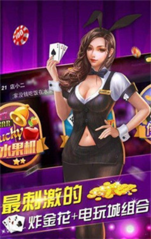 全盛棋牌绿色版