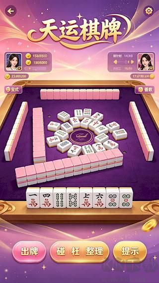天运棋牌娱乐速进版