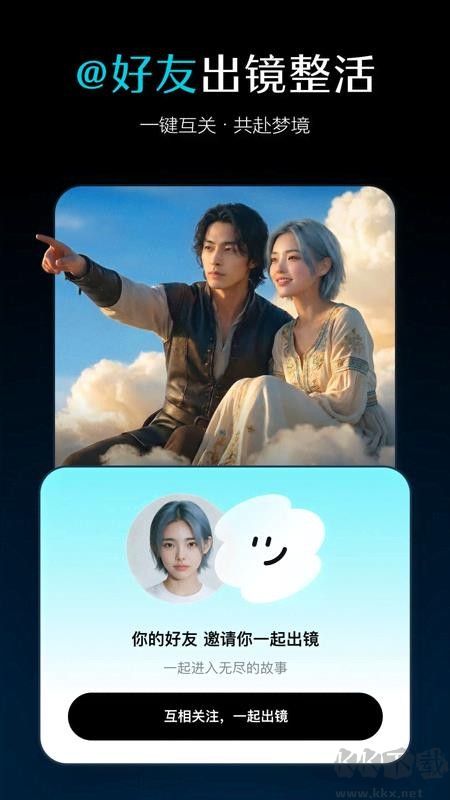 Seedance3.0最新版