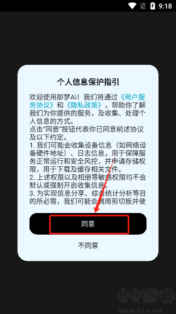 Seedance3.0最新版