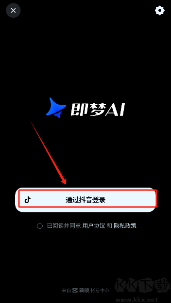 Seedance3.0最新版
