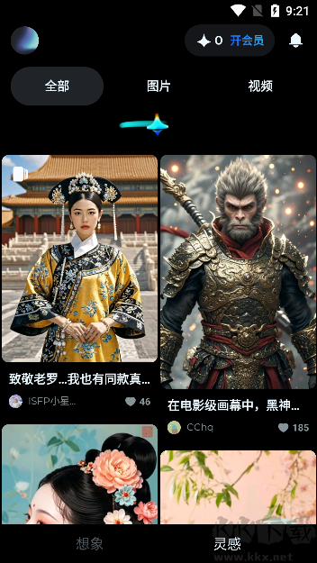 Seedance3.0最新版