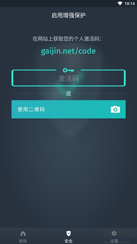 GaijinPass软件