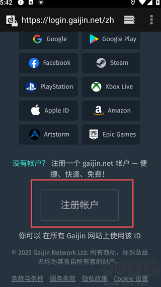 GaijinPass软件